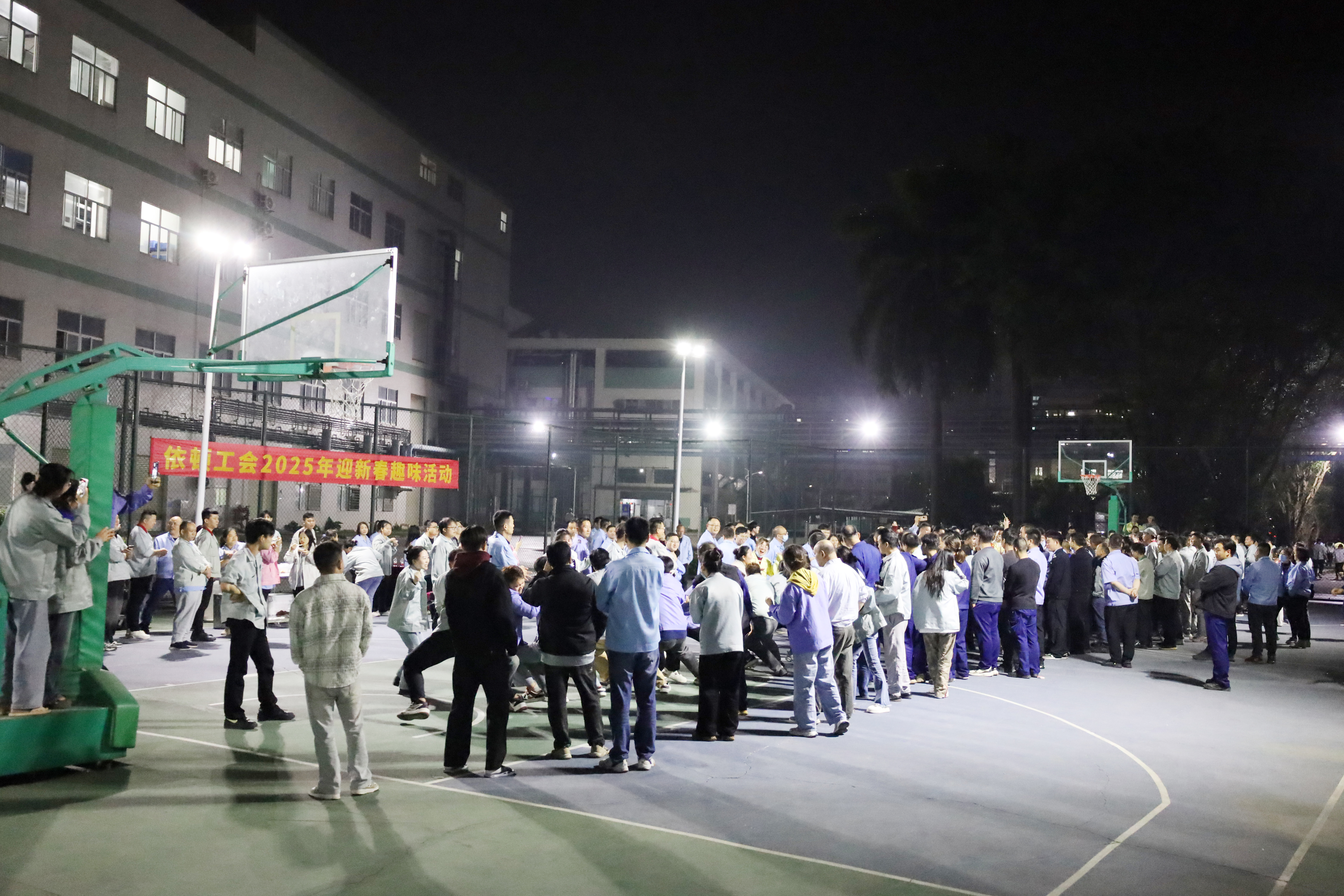 依頓迎新春活動(dòng) | 臘八迎新再接力，拔河競(jìng)技樂(lè)無(wú)窮