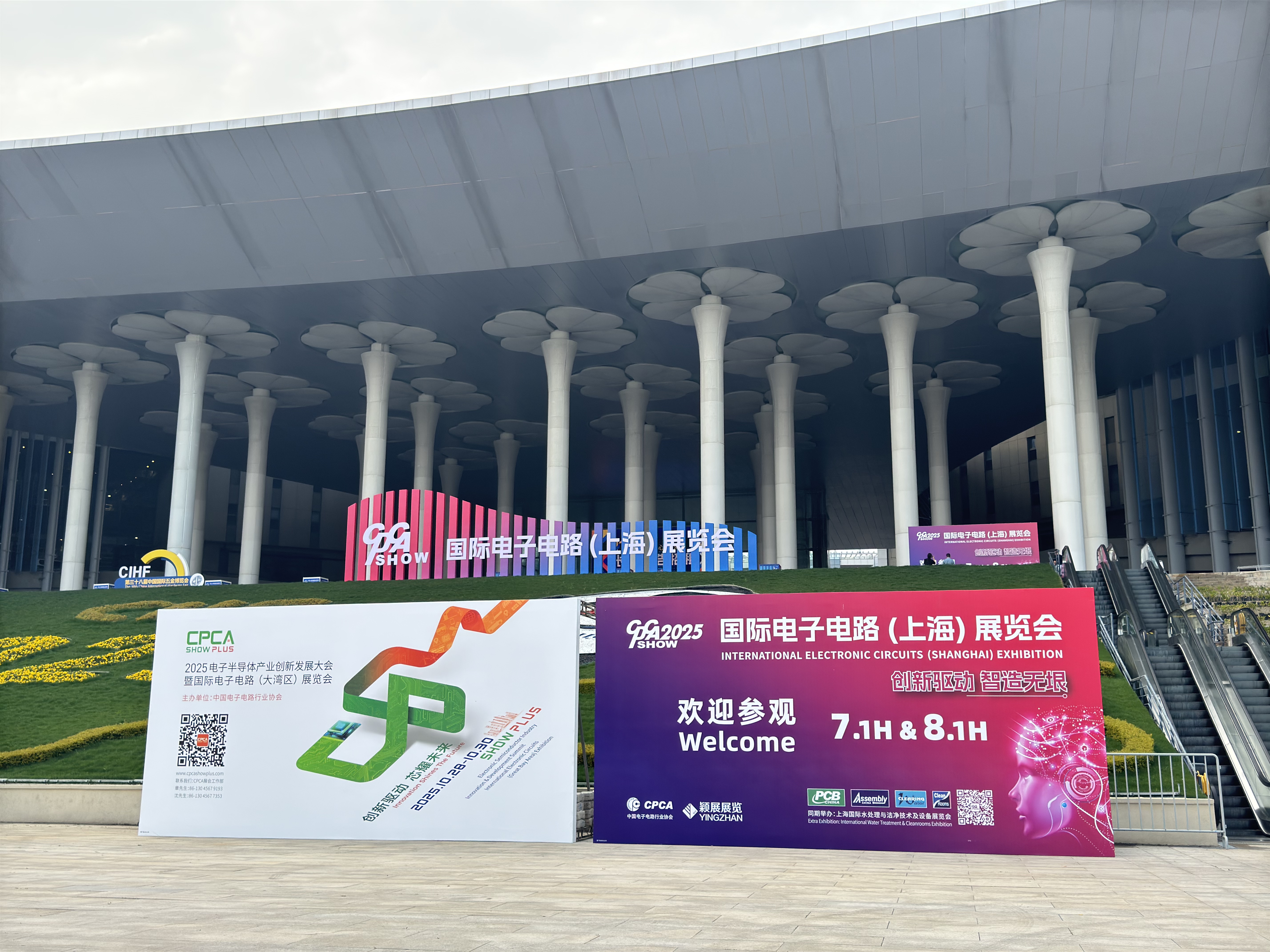 依頓電子閃耀2025上海電子電路展，斬獲“綠色先鋒獎(jiǎng)”